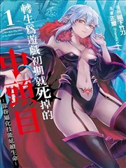 在线观看免费播放 鬼灭之刃