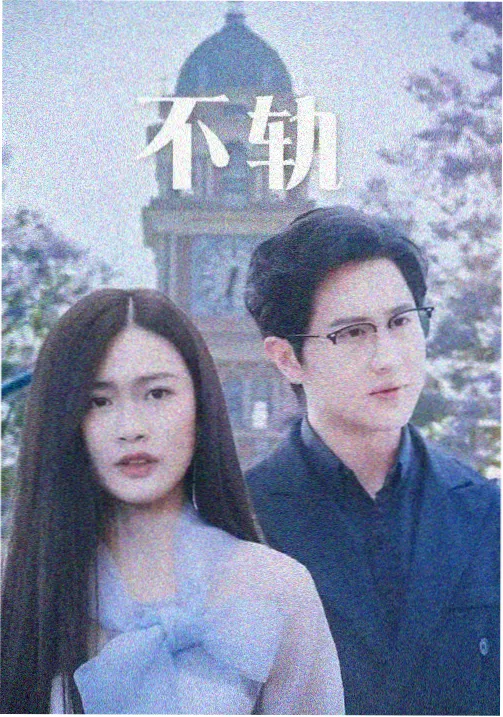 在线观看免费播放 热播3